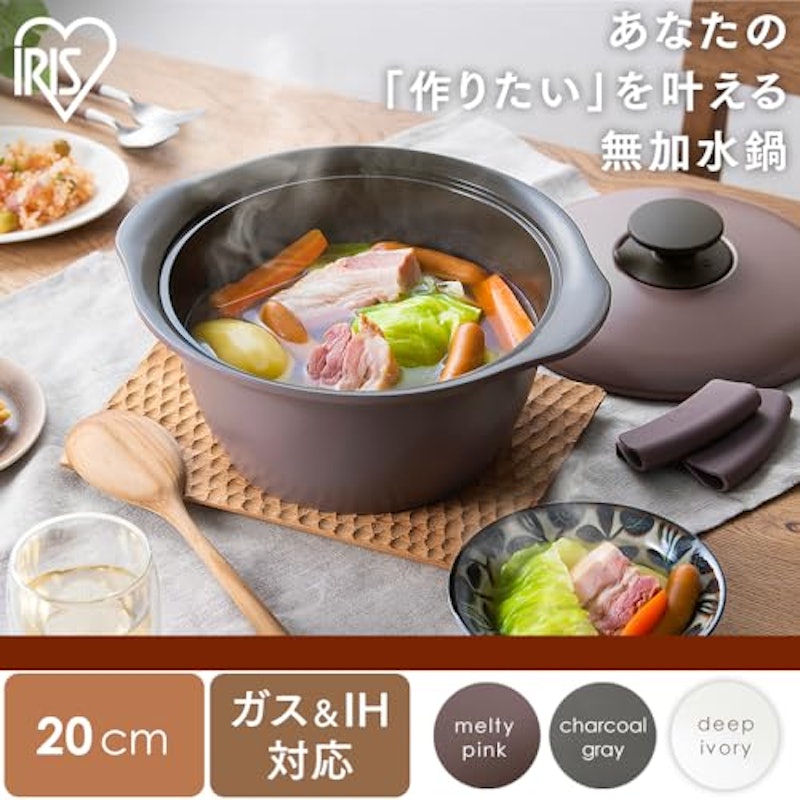 無加水鍋 2