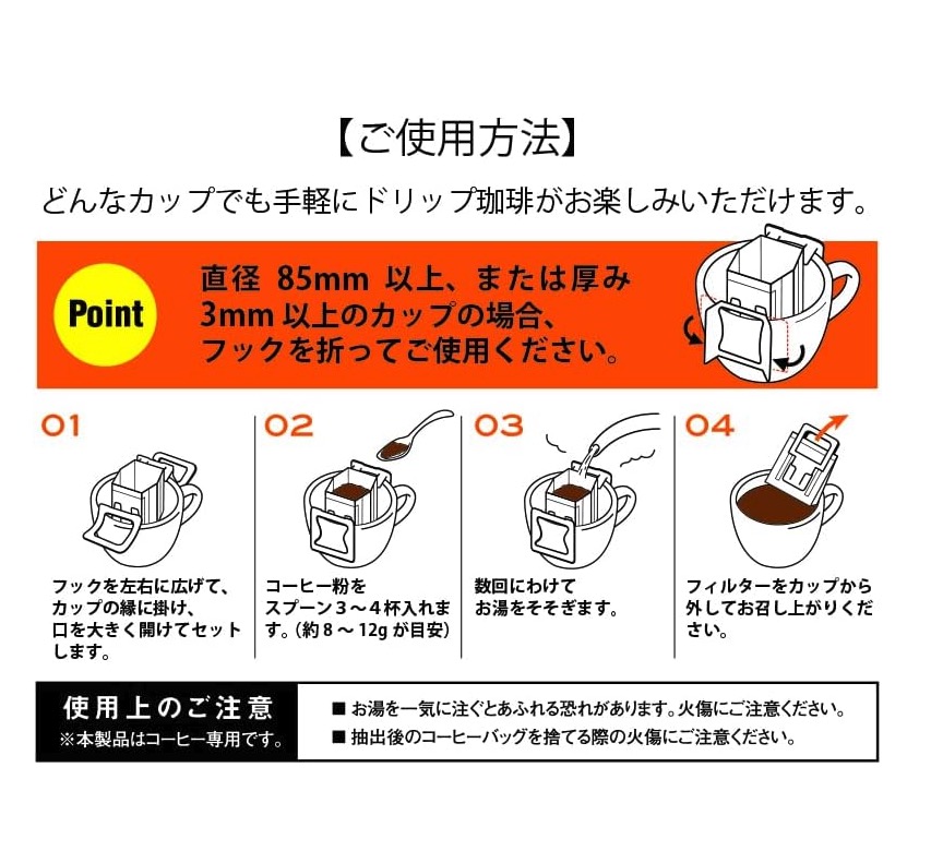コーヒーフィルター 3
