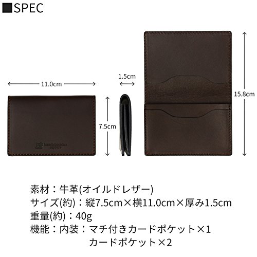 レザー 名刺入れ 7
