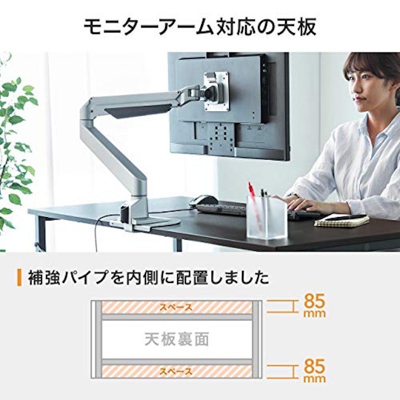 シンプルワークデスク 3