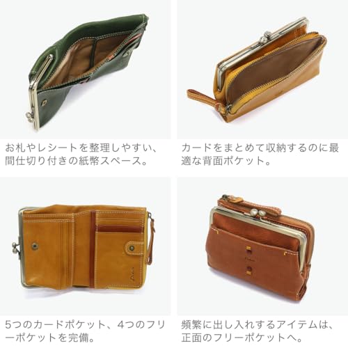  二つ折り財布 ペルリーネ 5