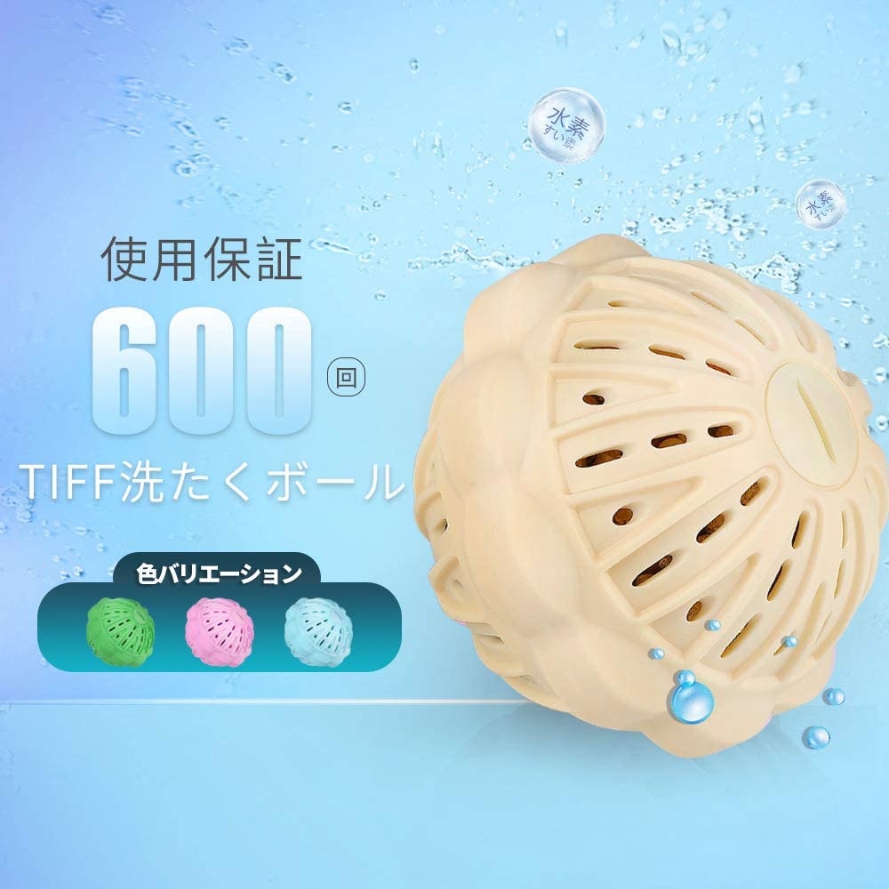 洗濯ボールのおすすめ人気ランキング9選 Mybest