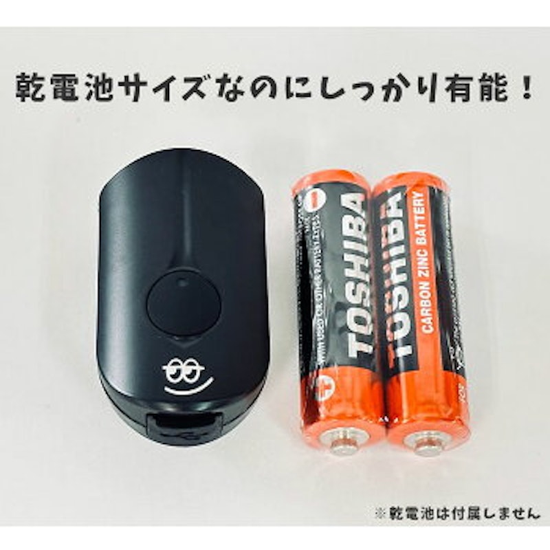 フラッシュビー 4
