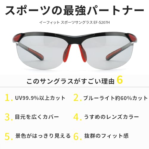 スポーツサングラス 3