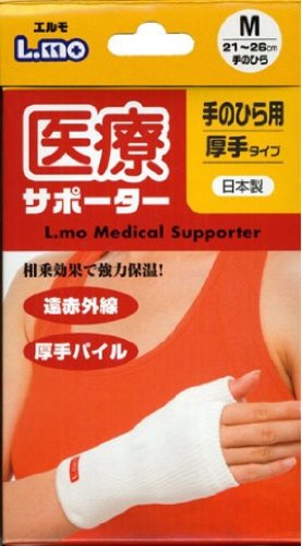 医療サポーター厚手 手のひら用 1