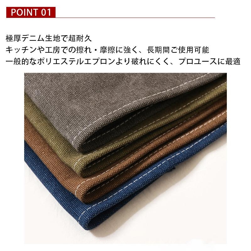 シンプルデニムエプロン 3