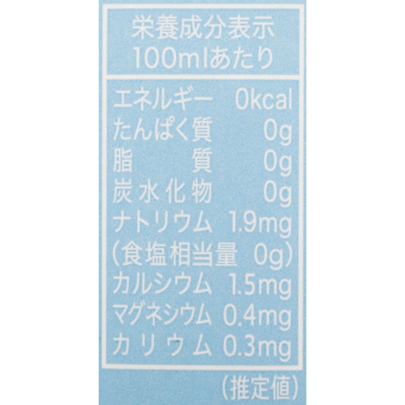 ジャパンナチュラルウォーター 3