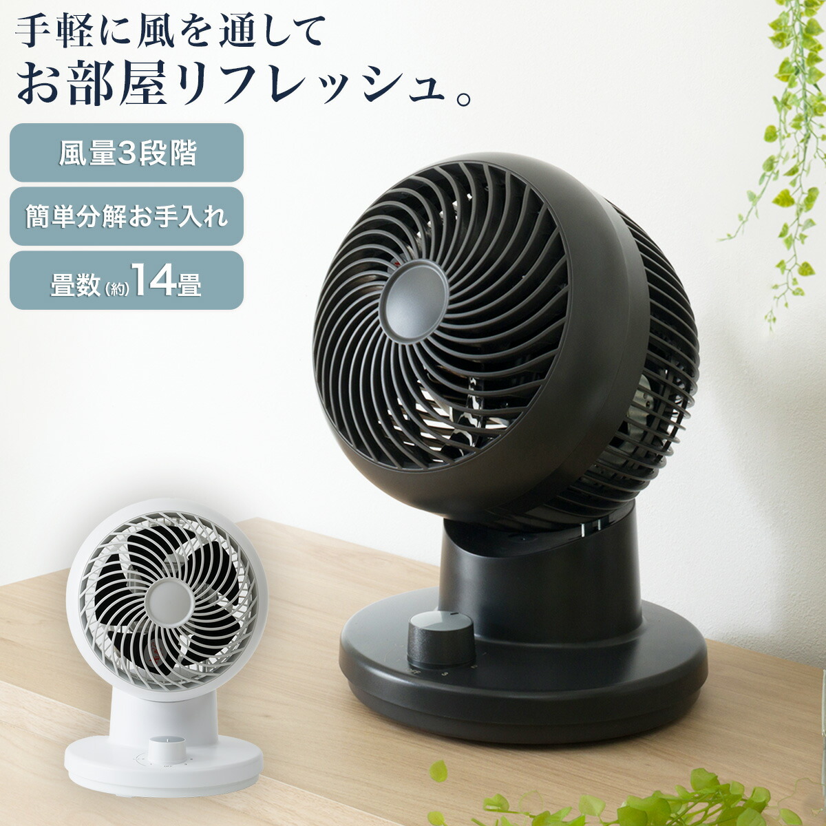 ニトリ　冷風扇 ニトリのサーキュレーターのおすすめ人気ランキング【2026年4月