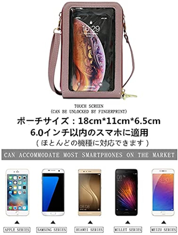 22年 スマホポーチのおすすめ人気ランキング22選 Mybest 22年 スマホポーチのおすすめ人気ランキング22選 Mybest