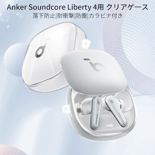 Anker Soundcore Liberty 4 ケース 2
