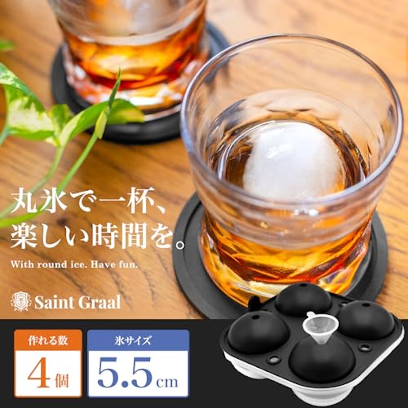 丸氷 製氷皿 2
