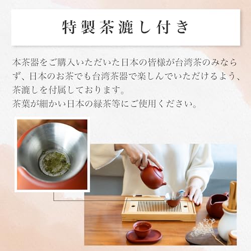 台湾西施茶壺  6
