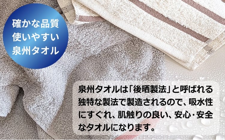  ALOHAS コンパクトバスタオル6枚セット 4