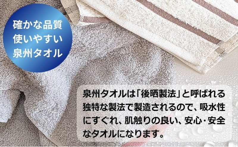 ALOHAS コンパクトバスタオル6枚セット 4