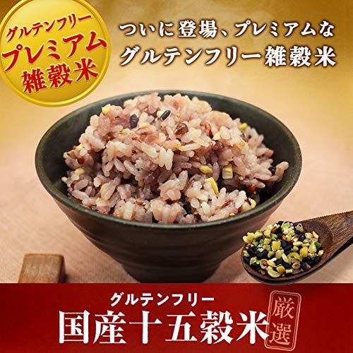 SUPER FOODS JAPAN 雑穀 十五穀米 2