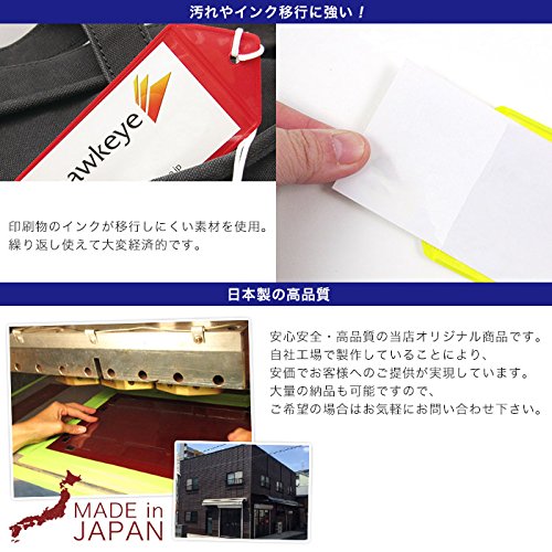 ラゲッジタグ ビニールケース 10枚入り 8