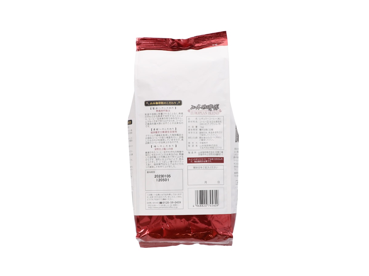 山本珈琲館 ヨーロピアンブレンドをレビュー!クチコミ・評判をもとに 山本珈琲館 ヨーロピアンブレンドをレビュー!クチコミ・評判をもとに