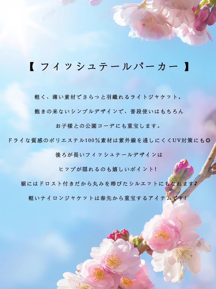  マウンテンパーカー 6