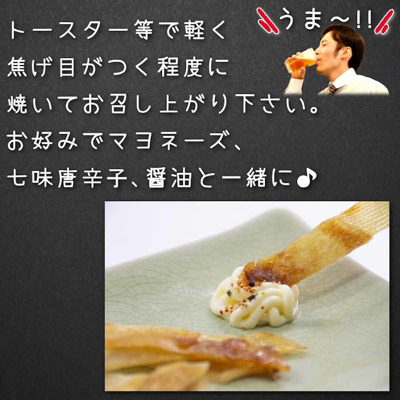 エイヒレ 5