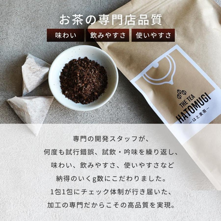 はと麦茶 6
