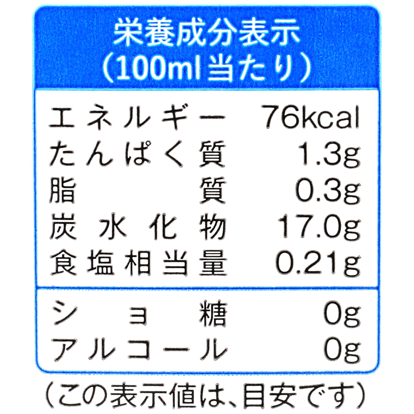 プラス糀 糀甘酒LL 4