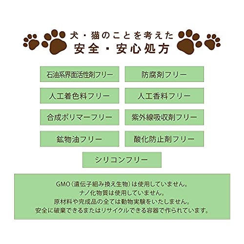 アルガン 肉球ケアクリーム 4