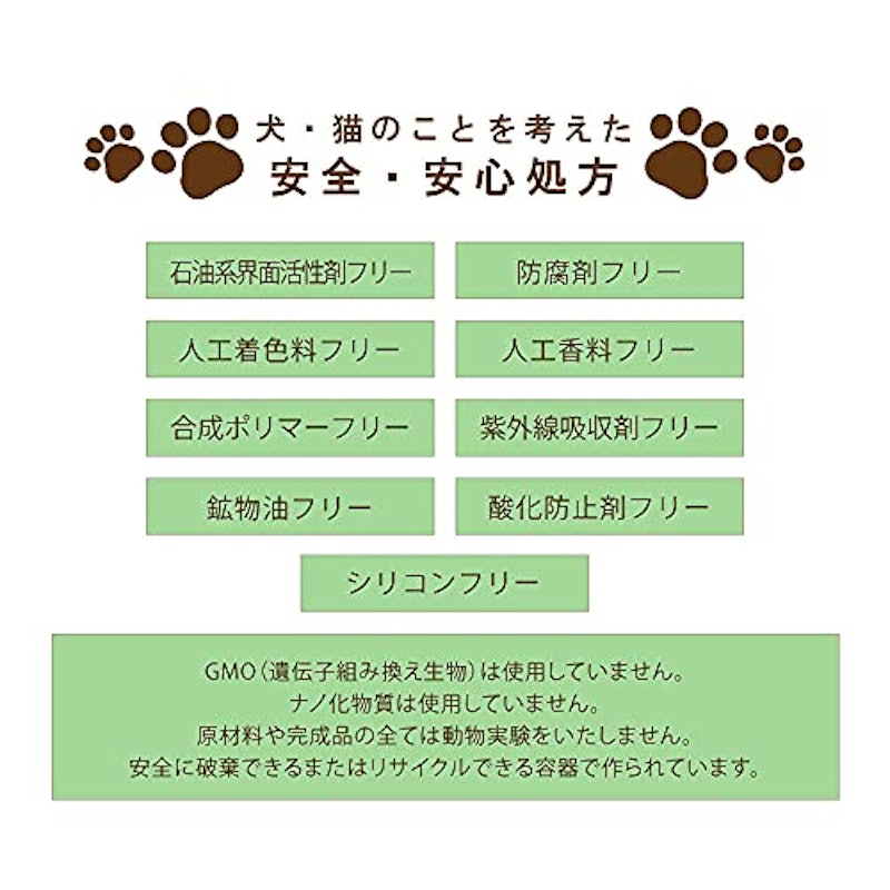 アルガン 肉球ケアクリーム 4