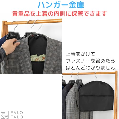 ハンガー金庫 2