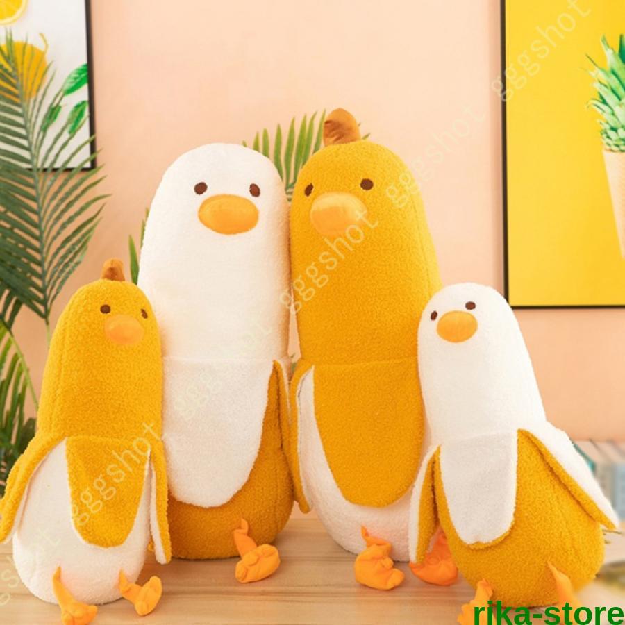 バナナダックぬいぐるみ 1