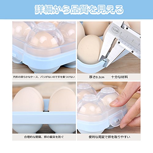 卵ケース  2