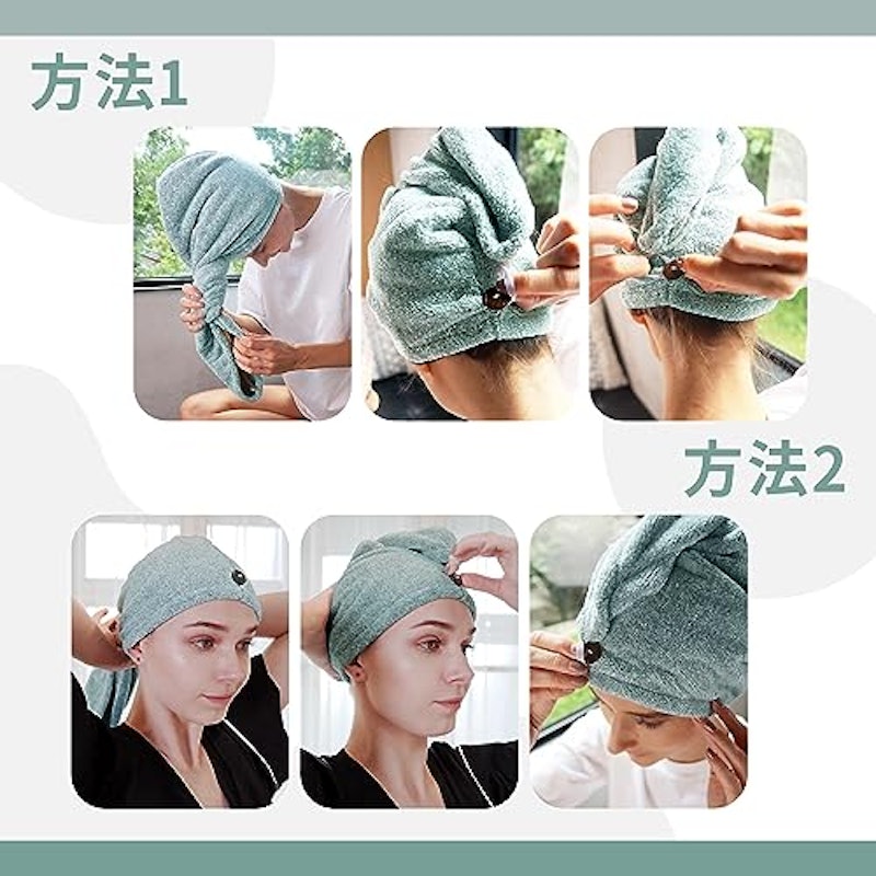 ヘアラップタオル 4