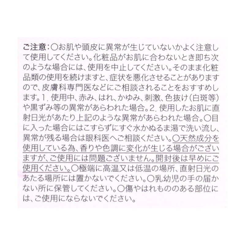 アルジェラン ダメージ リペア ヘア オイルを他商品と比較 口コミや評判を実際に使ってレビューしました Mybest アルジェラン ダメージ リペア ヘア オイルを他商品と比較 口コミや評判を実際に使ってレビューしました Mybest