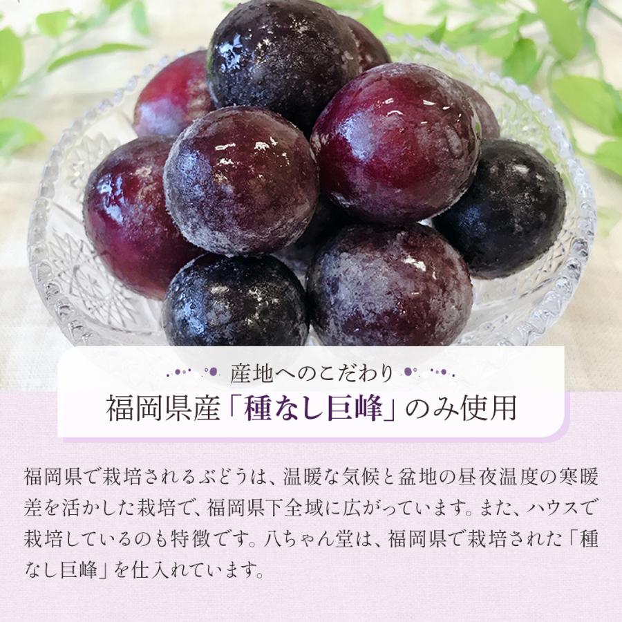 冷凍巨峰 5