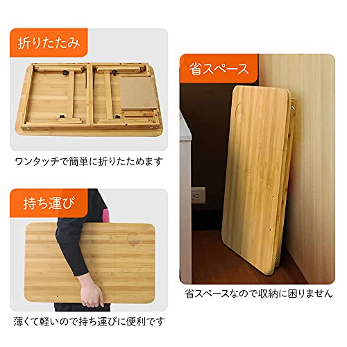 ノートパソコンデスク 7