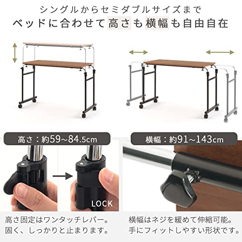 ベッドテーブル ピーチ ロング 2