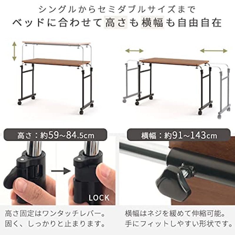 ベッドテーブル ピーチ ロング 2