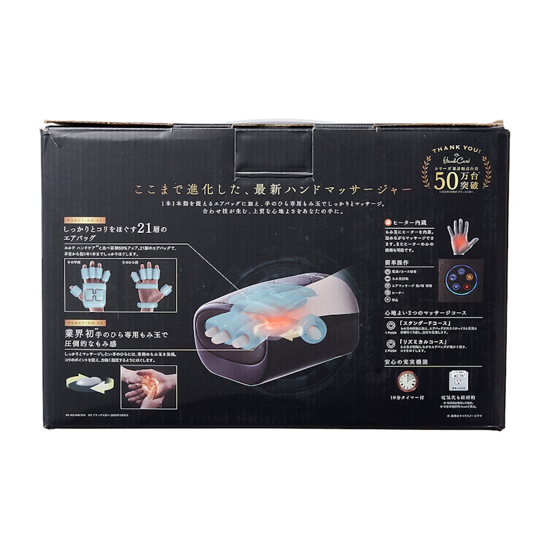 トール ハンドケア リュクス 3