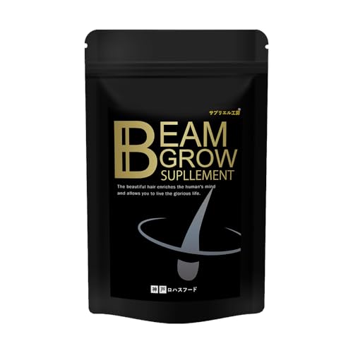BEAM GROW SUPPLEMENT 1