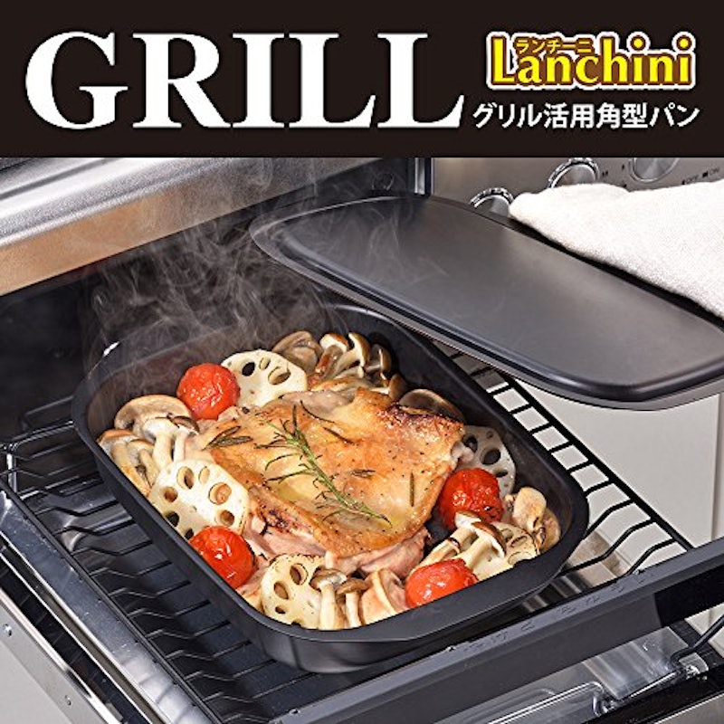 グリルパン 2