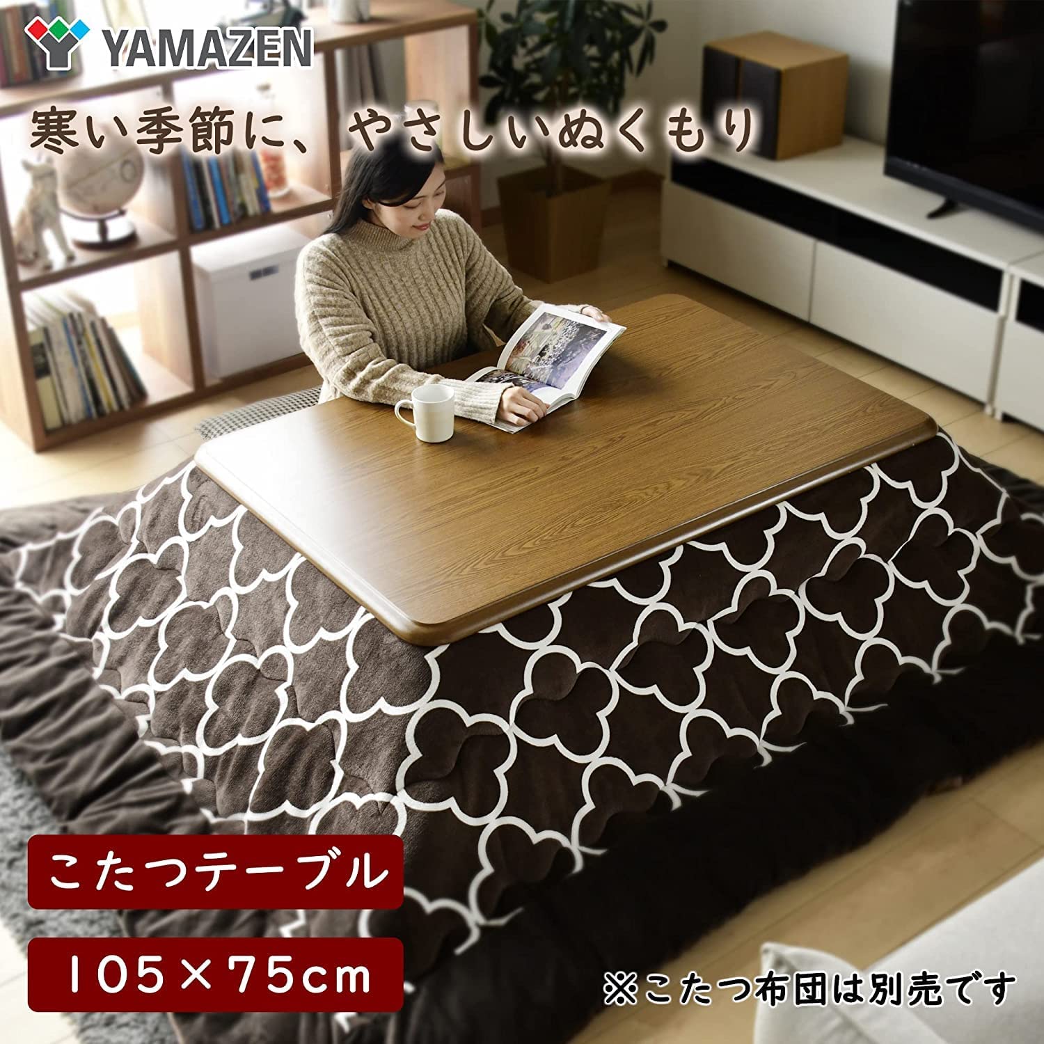 ネット売り切れ商品］今年11月購入 折りたたみこたつ 