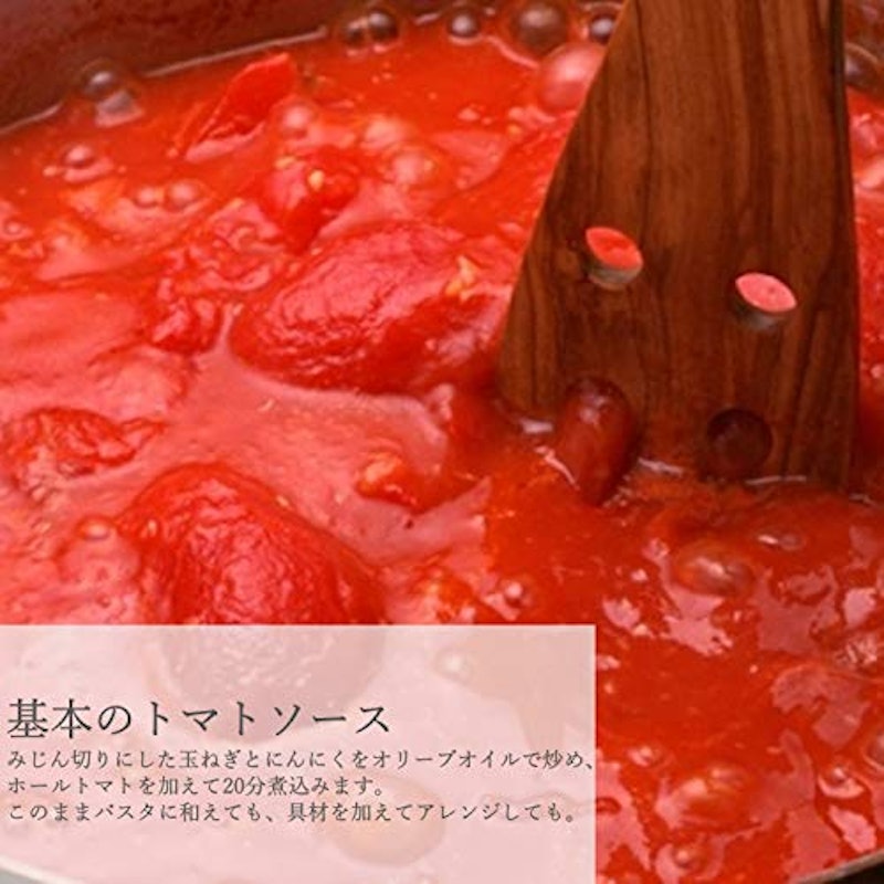 アルチェネロ 有機ホールトマト 4