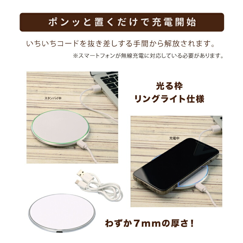 写真とメッセージが入る ワイヤレス充電器 3