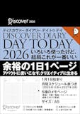 ビジネス手帳のおすすめ人気ランキング 2