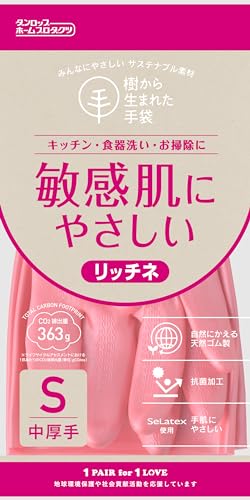 食器洗い用手袋のおすすめ人気ランキング【2026年5月】 2