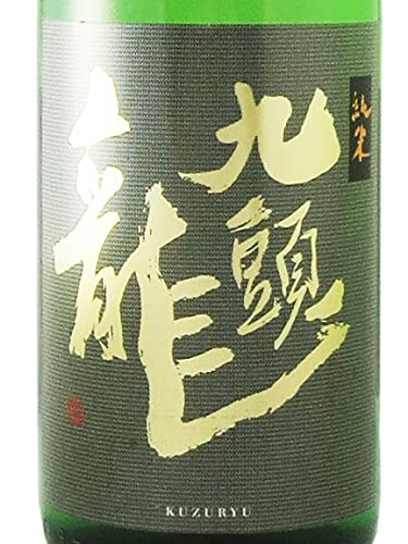 純米 2