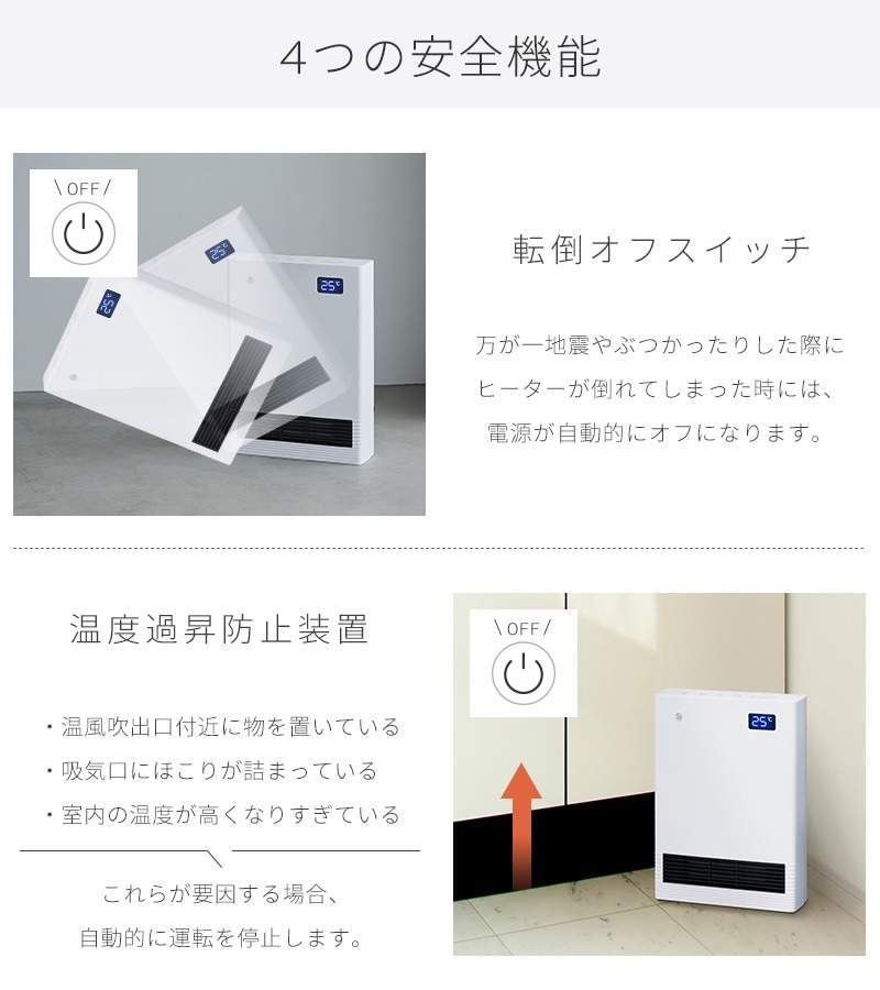セラミックヒーター 12
