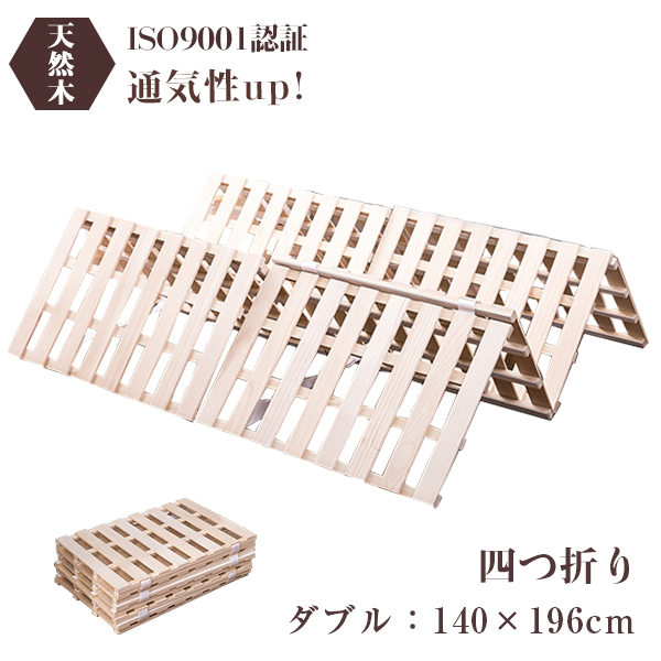 折りたたみダブルベッドのおすすめ人気ランキング【2026年2月】 | マイ