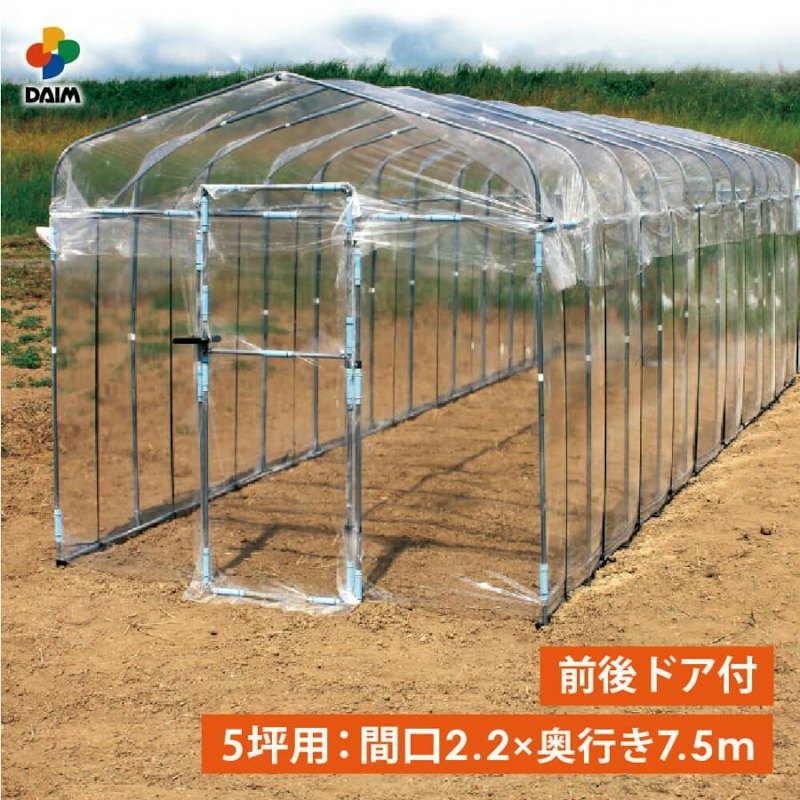 家庭菜園用ビニールハウス 1