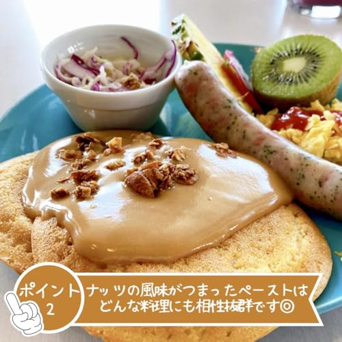 ピーナッツバター クリーミー 4