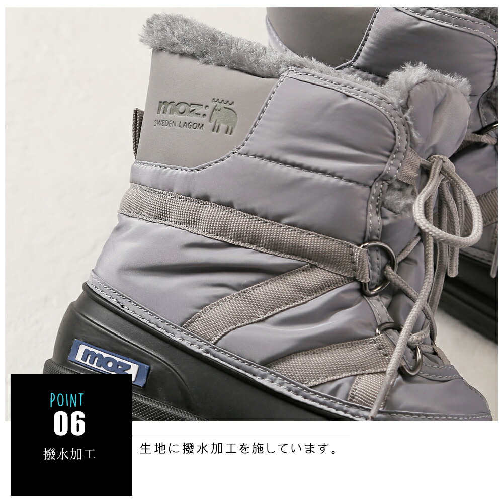 スノーブーツ 8